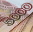 2023.08 деньги, рубли 25-2.jpg - NewKaliningrad.Ru