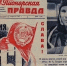 С Днём космонавтики! - КПРФ
