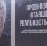 img - ЛДПР