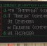 В Калининграде запустили электронные табло на трёх остановках - Kgzt.Ru