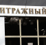 Следователи подозревают во взяточничестве судью Арбитражного суда Калининградской области - NewKaliningrad.Ru