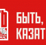 Конкурс наставников: старт - Администрация г. Калининграда