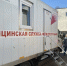 Медицинский автопоезд вновь курсирует по муниципалитетам в рамках проекта «Калининградская область – здоровье в каждый дом!» - Министерство экономического развития
