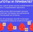 Неделя популяризации донорства - ДОБ КО