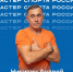 Калининградец Андрей Никитин стал первым в истории региона «Мастером спорта России» по спортивному метанию ножа - Министерство спорта
