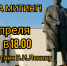 ВСЕ НА МИТИНГ! - КПРФ