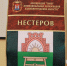 Мединский хочет исправить геральдику и топонимику Калининградской области - ИА Русский Запад