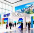 Туристический бизнес приглашают на международную выставку BITF 2026 в Бишкеке - Центр поддержки предпринимательства