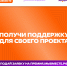 Калининградцев приглашают - Администрация г. Калининграда
