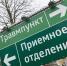 Петербург и Калининград получат медицинское оборудование для детских больниц от ВТБ - ИА Русский Запад
