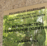 Алексей Беспрозванных подписал постановление о введении сертификата на новую меру соцподдержки для участников СВО - Министерство социальной политики