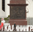 В Калининграде внезапно решили увековечить князя Рюрика - ИА Русский Запад