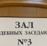 Экс-директор калининградского крематория вышел из СИЗО под домашний арест - Kgzt.Ru