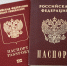 Эксперт рассказал, какие страны чаще всего выдавали шенгенские визы россиянам - NewKaliningrad.Ru