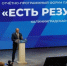 Беспрозванных подвел итоги народной программы в Калининградской области - Global-Kaliningrad.Ru