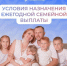 С 1 июня семьи с двумя детьми в Калининградской области смогут вернуть 7% из 13% НДФЛ - Kgzt.Ru