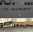 Закрывшийся из-за пожара в «Гианте» кинотеатр: вряд ли мы заработаем раньше 2027-го - NewKaliningrad.Ru