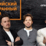 Искусственный интеллект и психология лидерства: в Калининграде пройдёт Ресторанный Форум - Kaliningrad.Ru