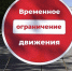 В Калининграде улицу Чайковского на месяц закроют для машин - Kaskad.TV