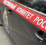 Жительница Нестеровского района обвиняется в покушении на убийство сожителя - Следственный комитет