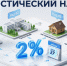 Туристический налог: разбираем новую форму налоговой декларации - УФНС