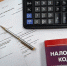 УФСИН России по Калининградской области и Следственный комитет региона планируют расширение межведомственного сотрудничества в 2026 году - УФСИН