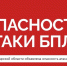 В Сызрани при обрушении подъезда после атаки БПЛА погибли женщина и ребенок - NewKaliningrad.Ru