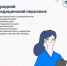 В Калининградской области изменили правила выдачи жилищных сертификатов для врачей и медперсонала - Новости Калининграда | Фото: канал министерства здравоохранения Калининградской области / Телеграм - Klops.Ru