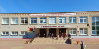 Страшный случай произошёл в школе Калининграда - ИА Русский Запад