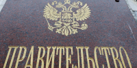 Минобр поручил провести проверку после гибели школьницы в Калининграде - NewKaliningrad.Ru