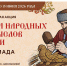 Юных калининградцев приглашают принять участие в интерактивной олимпиаде - Администрация г. Калининграда