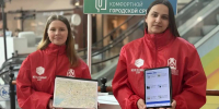 Жители Калининградской области голосуют за объекты благоустройства - Министерство экономического развития