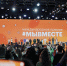 Продолжается регистрация на 6 сезон Международной Премии #МЫВМЕСТЕ - Калининградский добровольческий центр