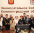 1dda4319-84f6-4dc6-895b-b8113a4e29ea - ОУ МВД Калининградской области