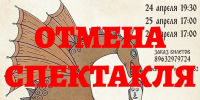 Литературный театр: власти запретили нам проводить показы и выселяют в никуда - NewKaliningrad.Ru