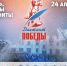 Сотрудники МЧС России приняли участие в «Диктанте Победы» - МЧС Калининградской области