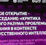 Вечерний @Калининград: выселение в никуда, праздник Канта, роскошь Светлогорска - NewKaliningrad.Ru