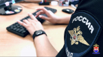 В Калининграде задержали мужчину, который ударил пенсионера и отобрал у него 50 тысяч