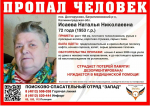 В Багратионовском районе четвёртые сутки ищут пропавшую пенсионерку с провалами в памяти после инсульта - Новости Калининграда
