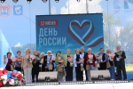 В Калининграде торжественно отметили День России