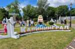 «Все поколения вместе»: как отметили День России в Калининграде (фото)