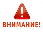 Дорогие пациенты и их родители, делимся актуальной информацией об изменении графика работы врачей консльтативной поликлиники