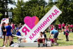«Приглашённые артисты, ярмарка и интерактивы»: программа Дня города в Калининграде