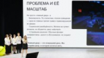 В одном из дворов Калининграда появится сад по проекту семиклассников: как прошёл финал конкурса «КОД Территорий»