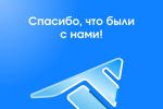 Создатели Telegram-клиента «Телега» объявили о закрытии проекта