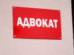 В Калининграде взяли очередного экс-адвоката