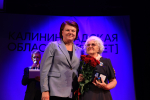 «Калининград – город, рожденный победой»