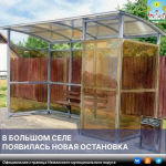 Власти Немана похвастались нарисованной нейросетью новой остановкой