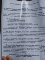 В Калининграде в подъездах многоэтажек начали размещать памятки на случай атаки БПЛА (фото)