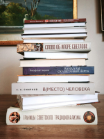 В дар библиотеке – книги издательства Алетейя